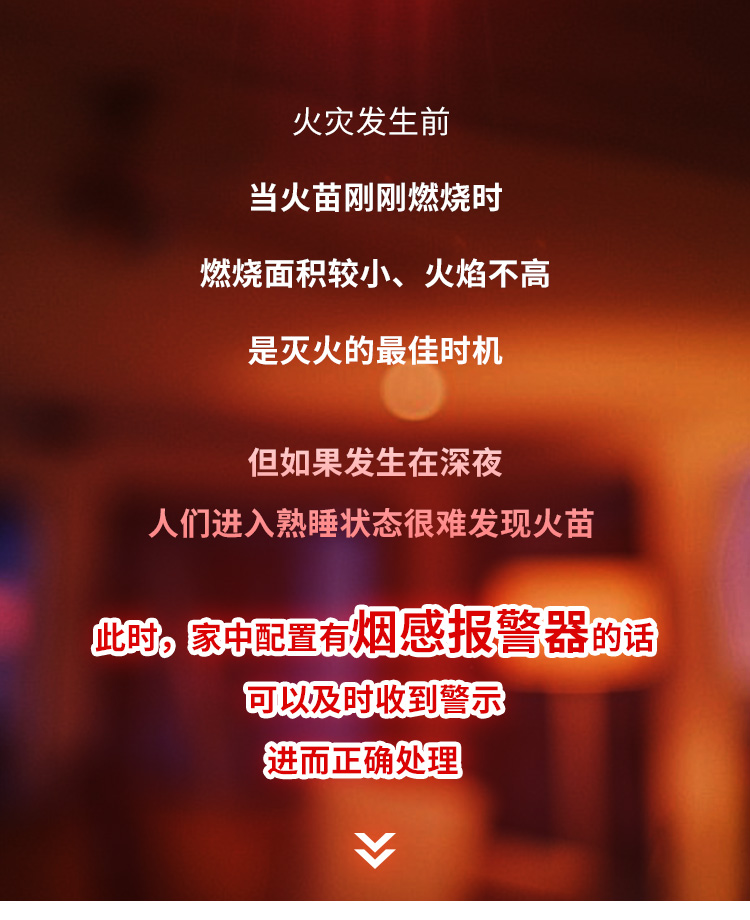 火災發(fā)生時，滅火、逃生時間有多少？_01.jpg