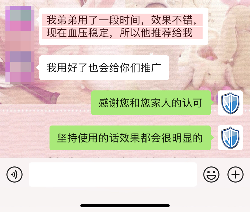1721635845832361.jpg 親友推薦,去掉二維碼.jpg