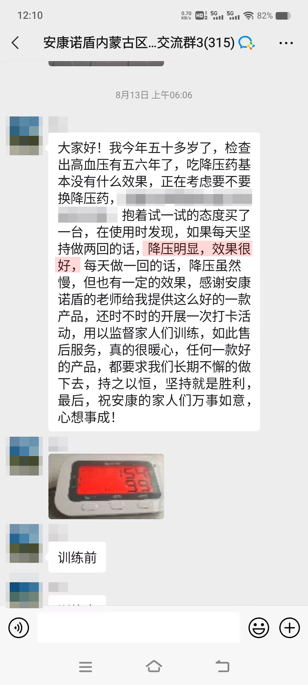 1721635951779113.jpg 認(rèn)可產(chǎn)品(講課的內(nèi)容刪掉).jpg